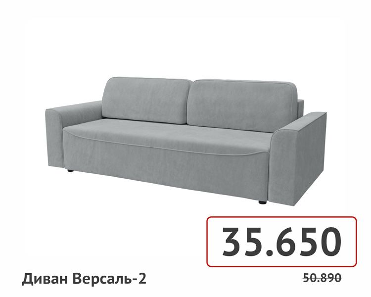 товары на сайт-095.jpg