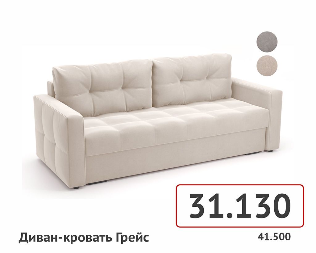 товары на сайт-116.jpg