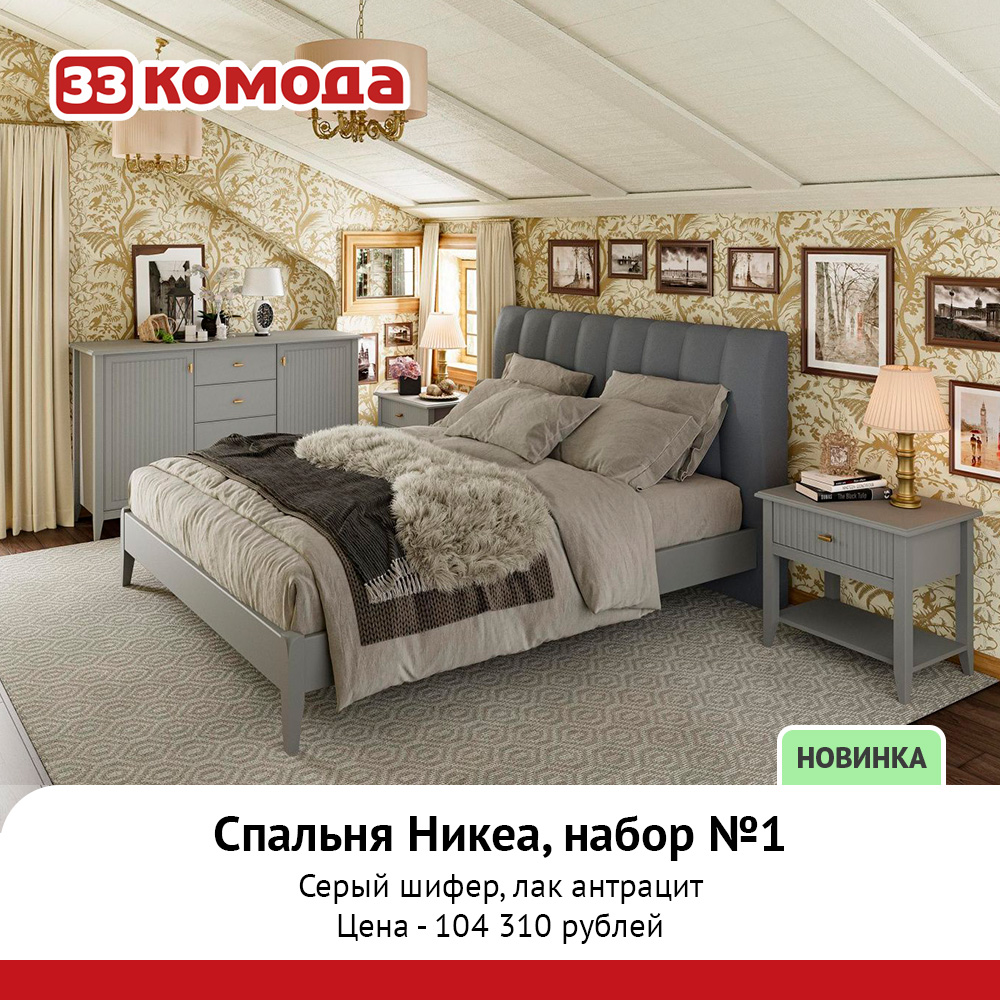 никеа_1.jpg