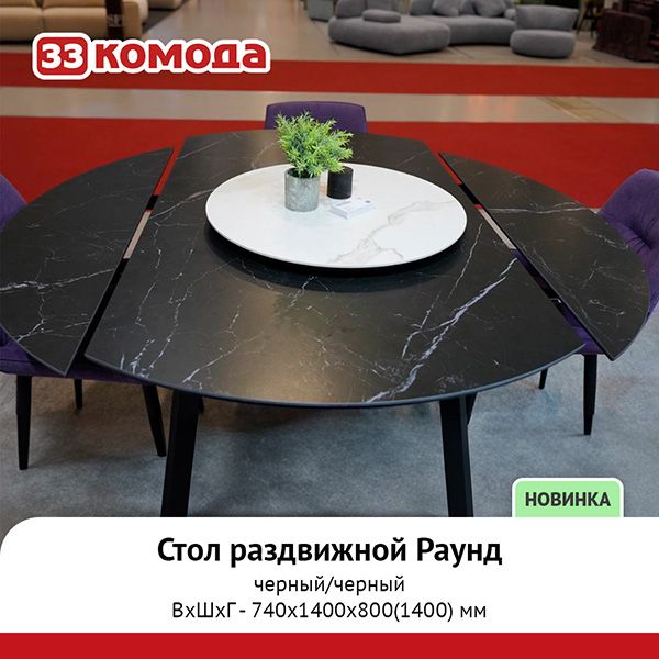 черный развернутый 2.jpg