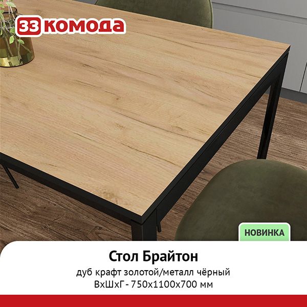 брайтон-дкз_2.jpg