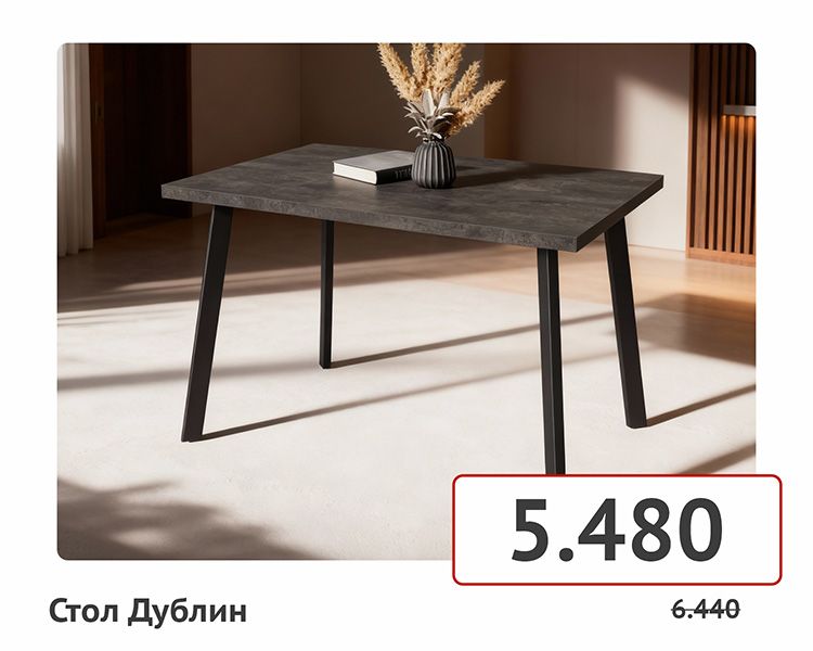товары на сайт-020.jpg товары на сайт-020.jpg