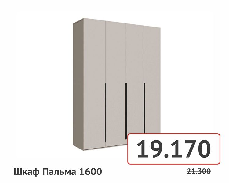 товары на сайт-025.jpg