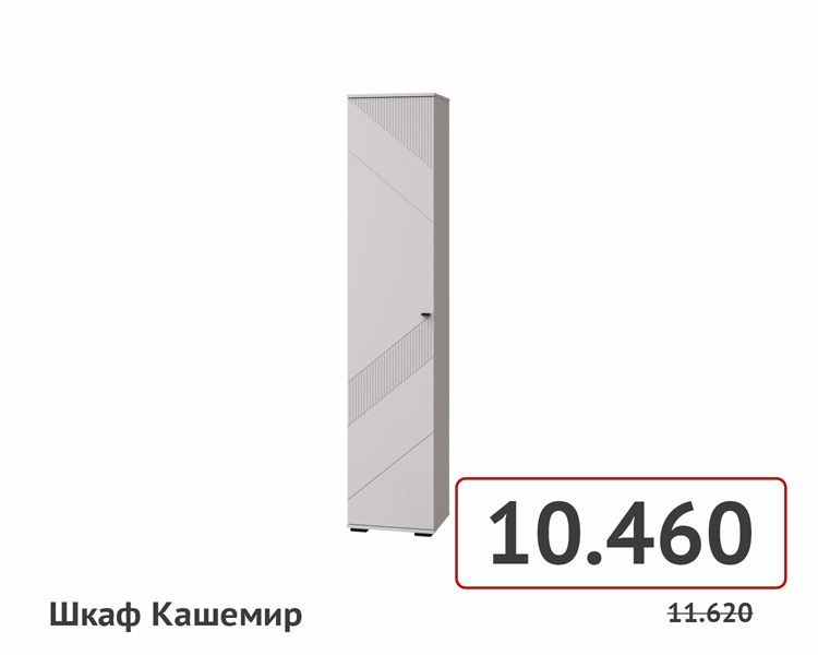 товары на сайт-047.jpg