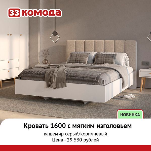 кр-1600-парящ.jpg кр-1600-парящ.jpg