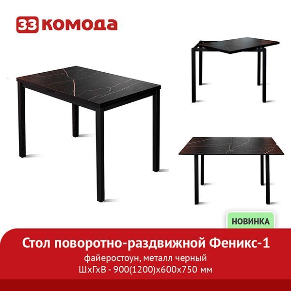 фен.jpg