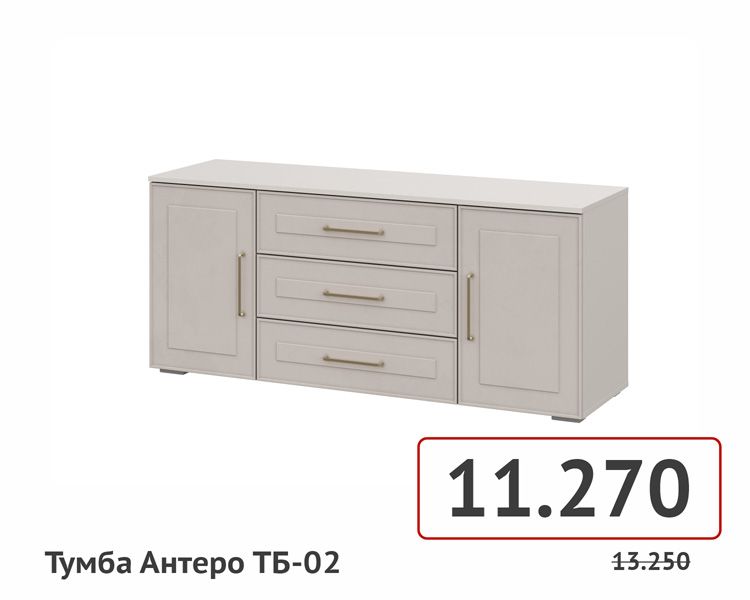 товары на сайт-028.jpg