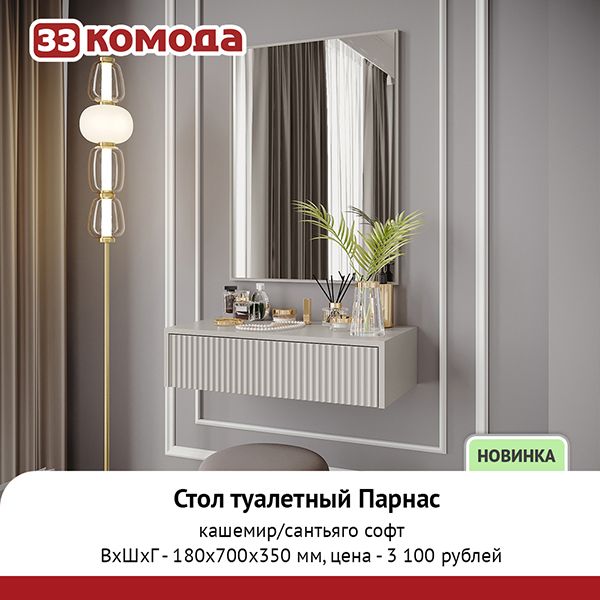 пранас- кашемир.jpg