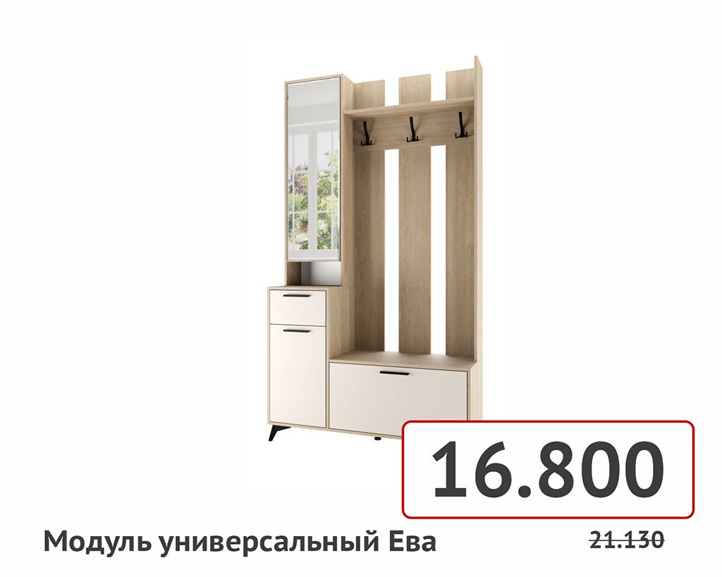 товары на сайт-099.jpg