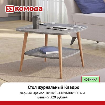 квадро.jpg