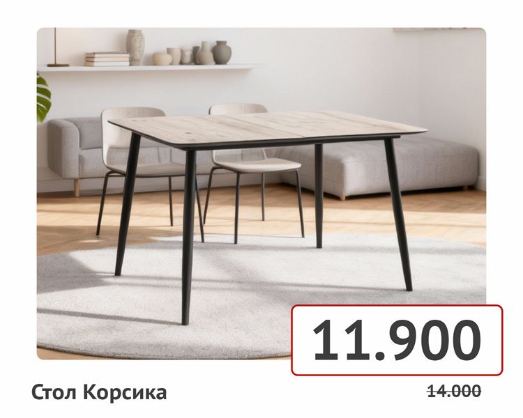 товары на сайт-004.jpg