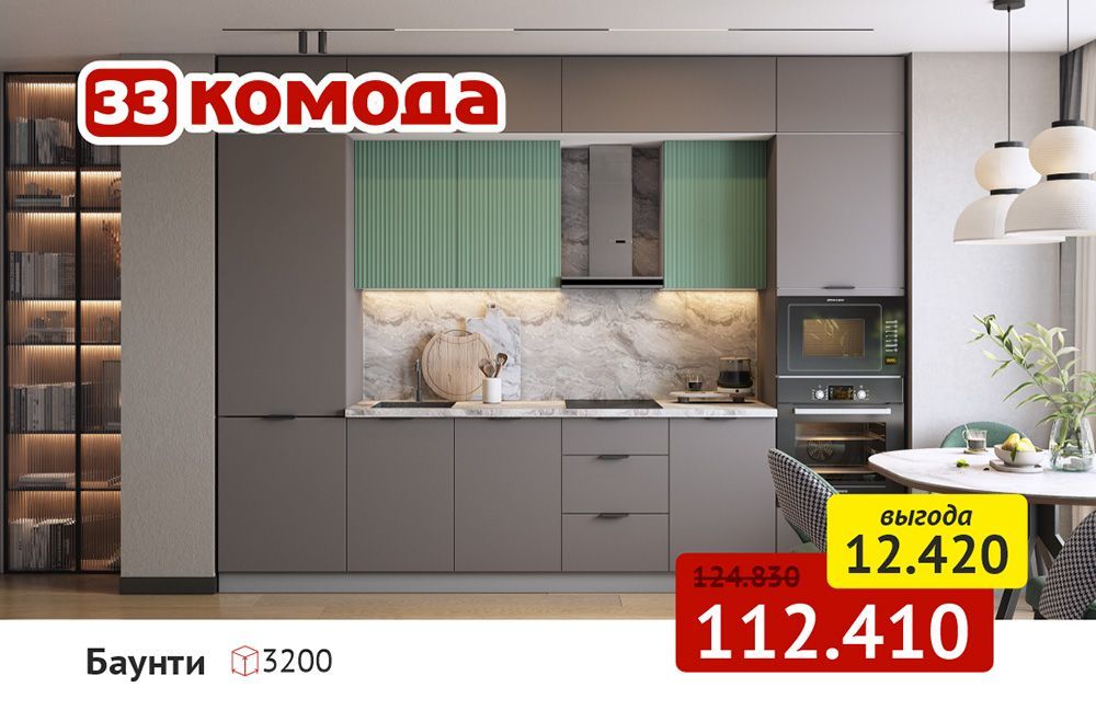 вк_1080х700-кухни-11.jpg