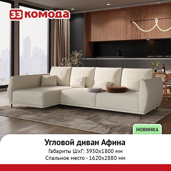 афина.jpg