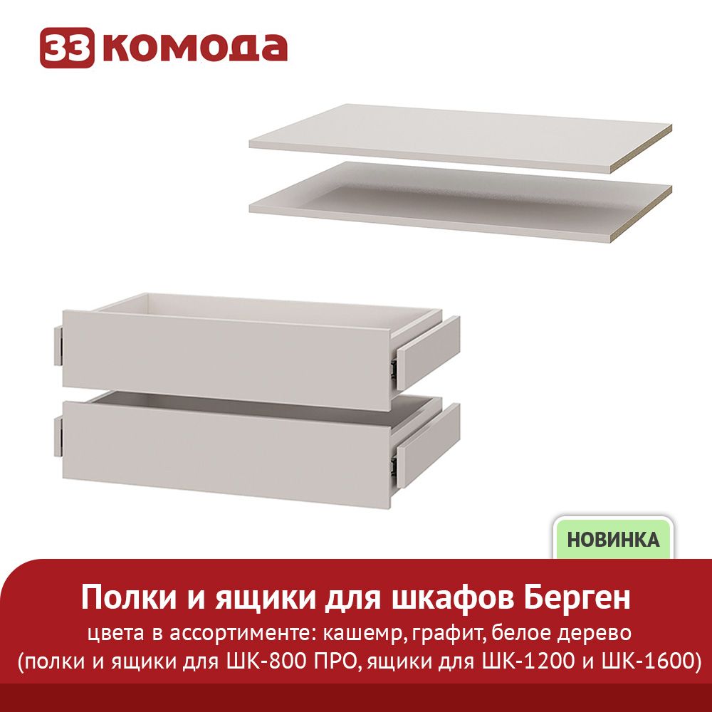 полки.jpg