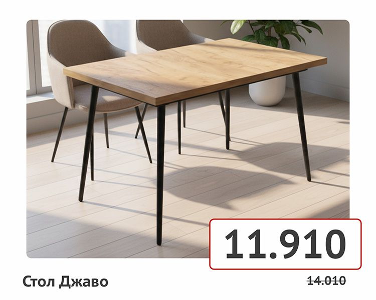 товары на сайт-025.jpg товары на сайт-025.jpg