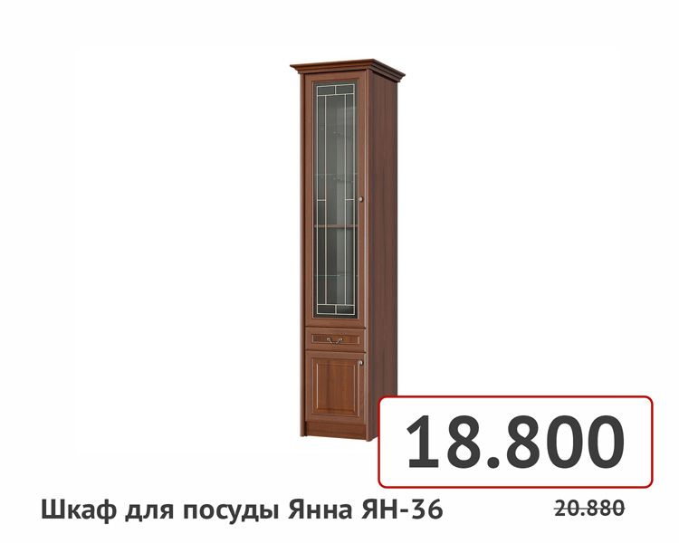 товары на сайт-064.jpg