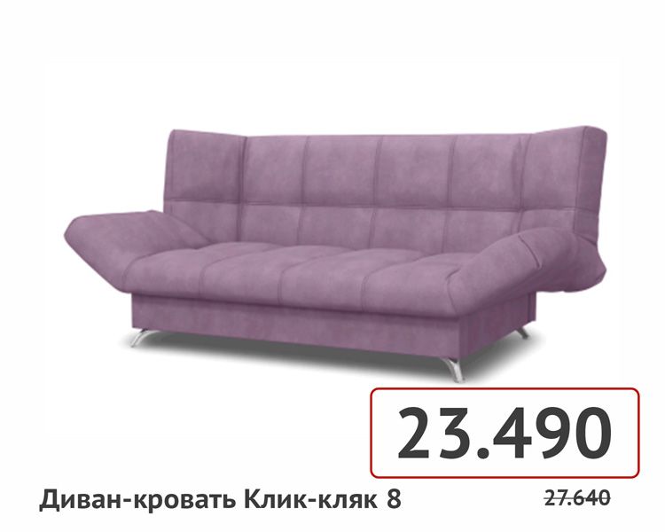 товары на сайт-090.jpg