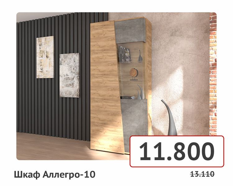 товары на сайт-013.jpg