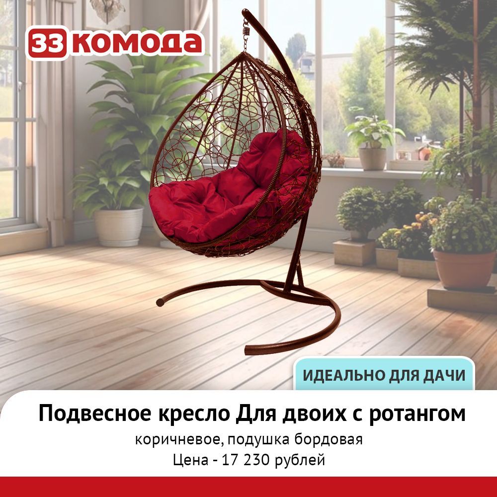 подвесное.jpg