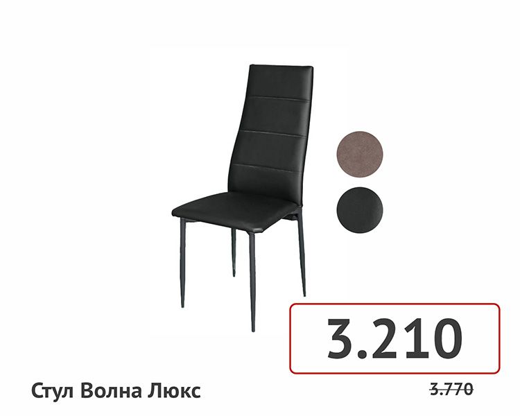 товары на сайт-009.jpg товары на сайт-009.jpg