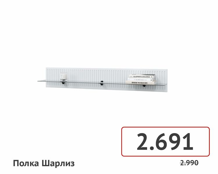 товары на сайт-049.jpg