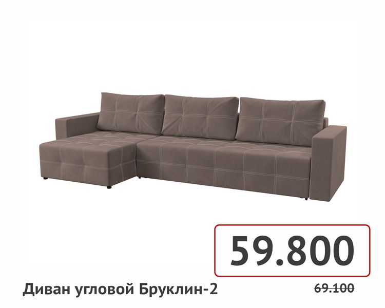 товары на сайт-100.jpg