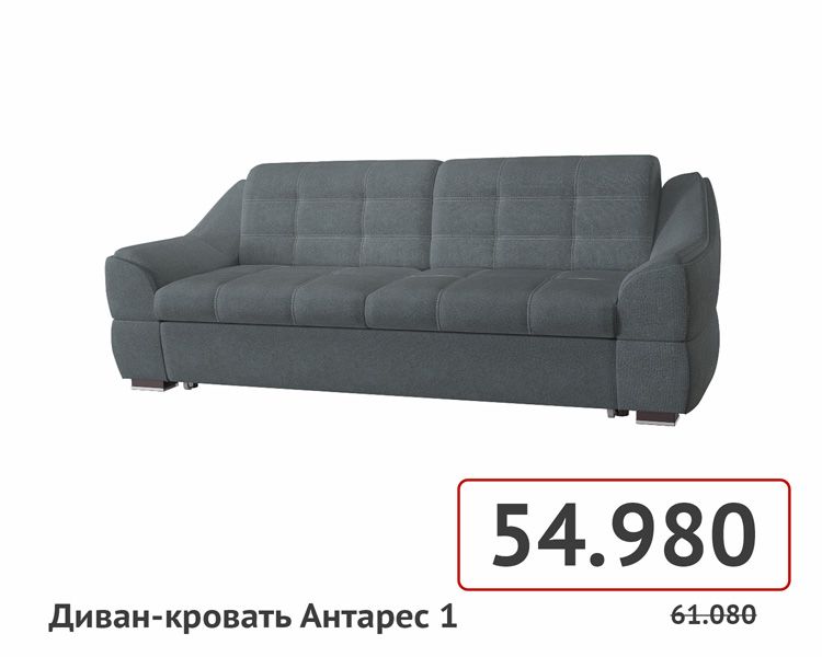 товары на сайт-088.jpg