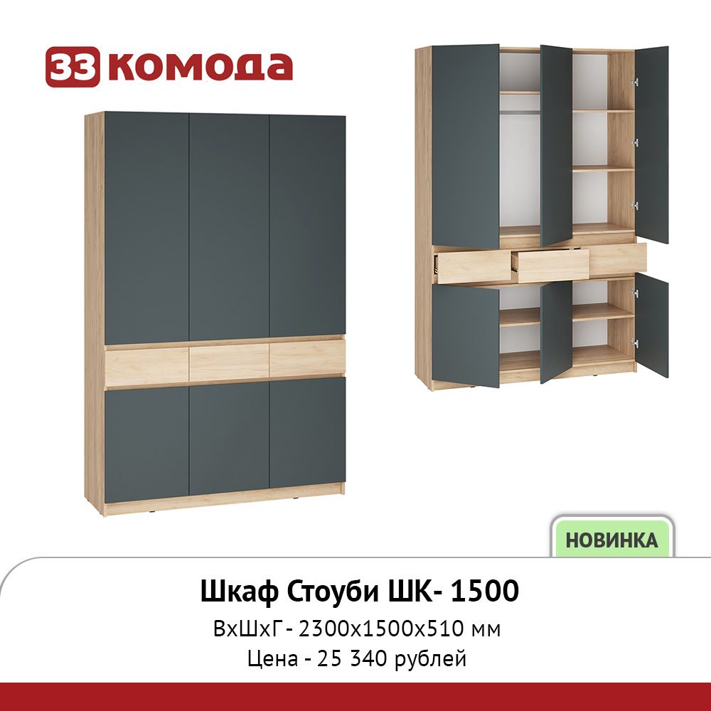 шк-1500.jpg