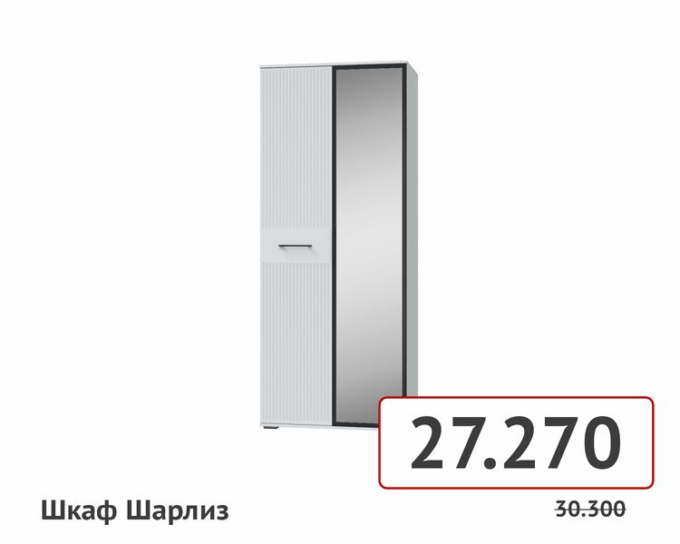 товары на сайт-058.jpg