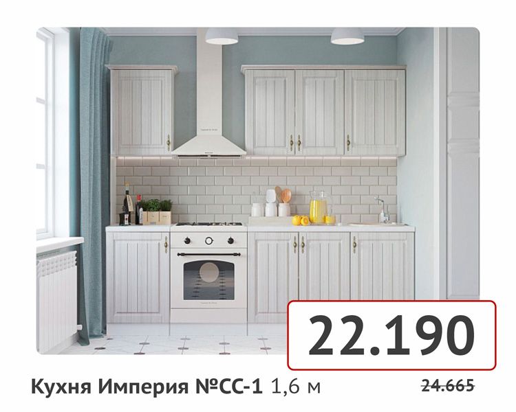 товары на сайт-022.jpg