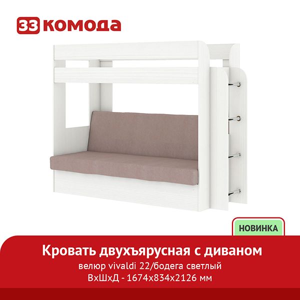 кровать -беж.jpg