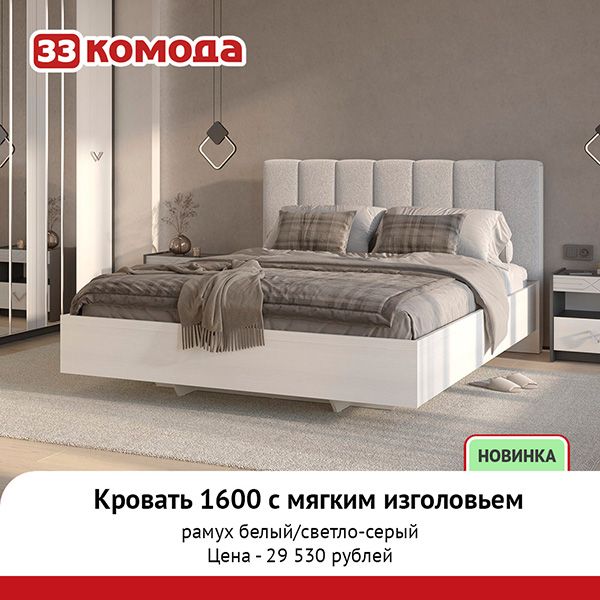 кр-1600-парящ-1.jpg кр-1600-парящ-1.jpg