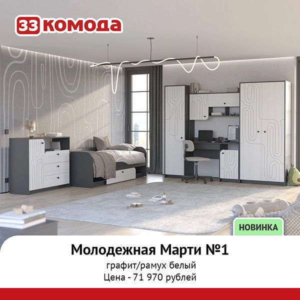 марти_1.jpg