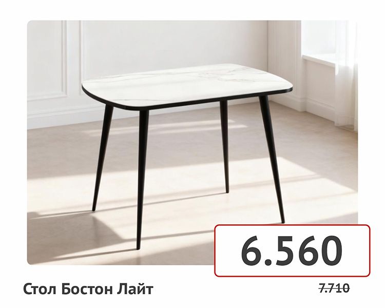 товары на сайт-030.jpg товары на сайт-030.jpg