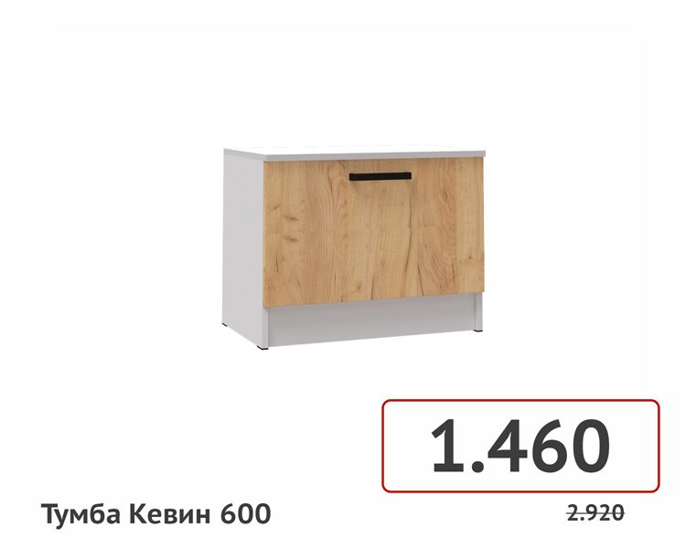 товары на сайт-038.jpg