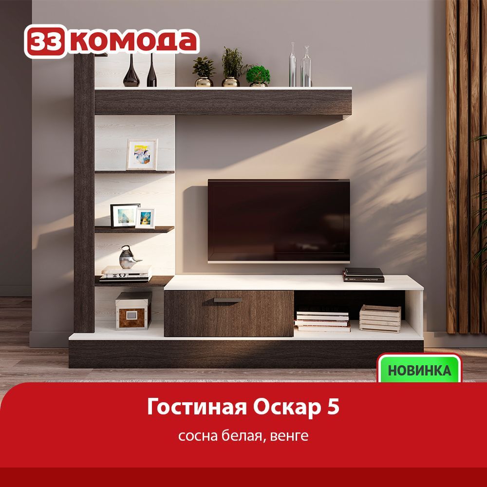 gostinosk5.jpg