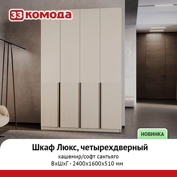 люкс-кашемир.jpg люкс-кашемир.jpg