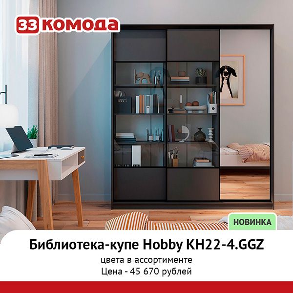 хобби 2220.jpg