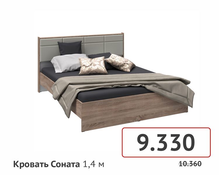товары на сайт-040.jpg