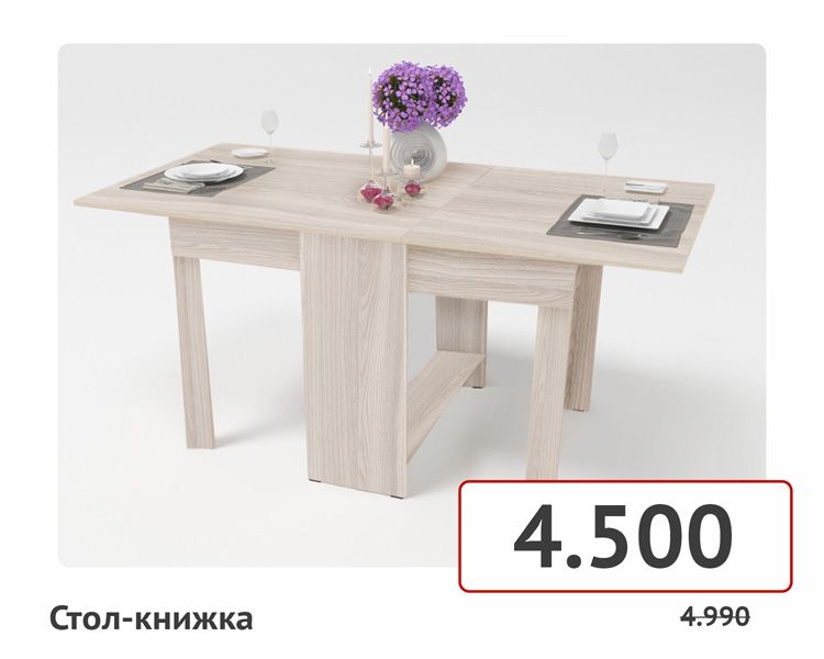 товары на сайт-018.jpg