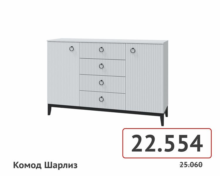 товары на сайт-054.jpg