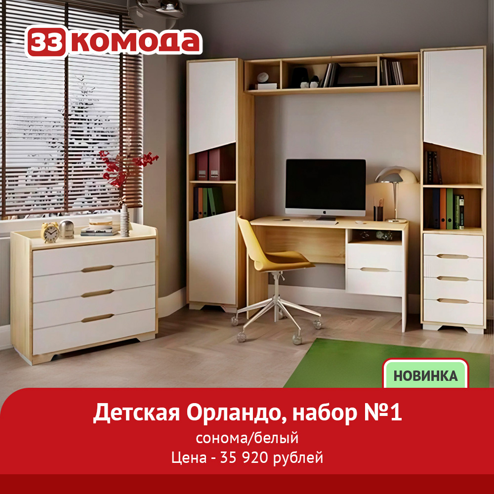 НОВИНКА.jpg