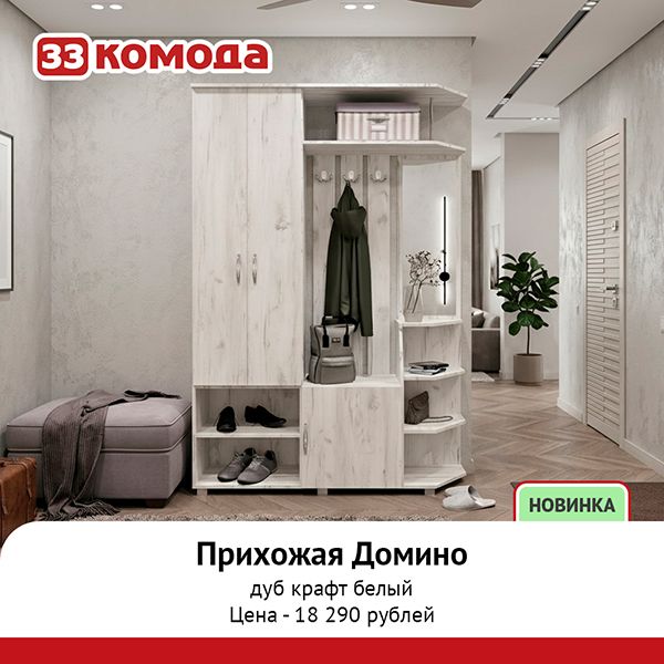 Дуб крафт белый.jpg