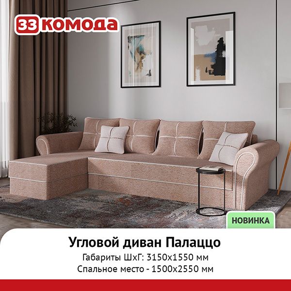 палаццо.jpg