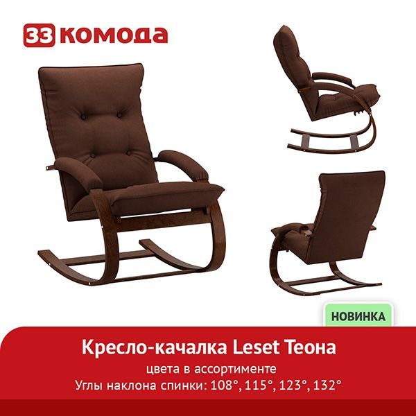 теона.jpg