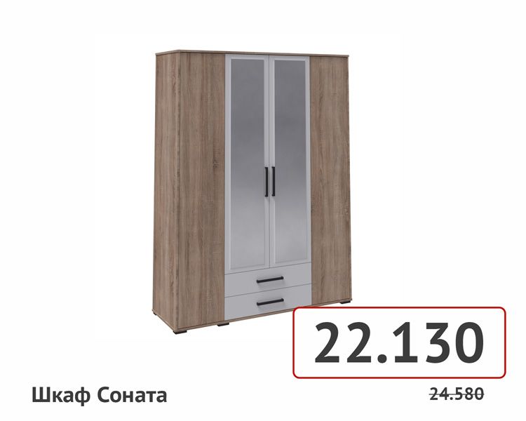 товары на сайт-042.jpg