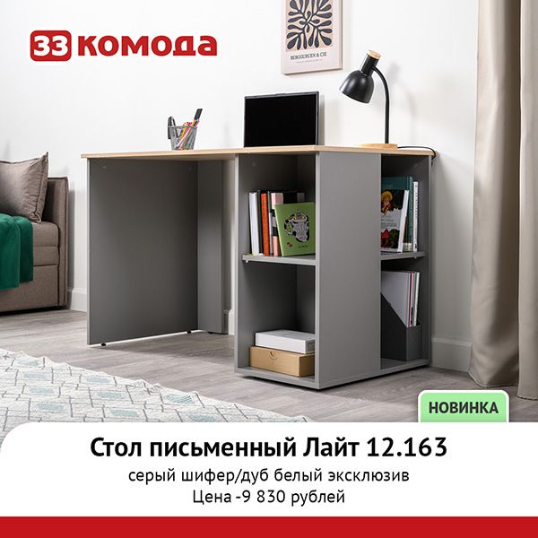 лайт-серый.jpg