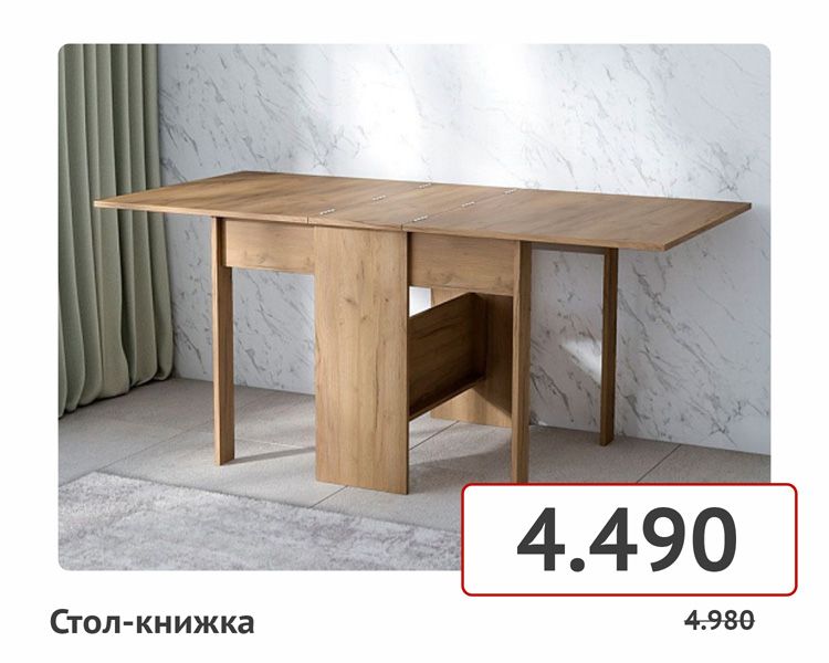 товары на сайт-017.jpg