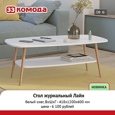 лайн.jpg