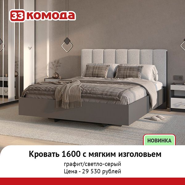кр-1600-парящ-2.jpg кр-1600-парящ-2.jpg
